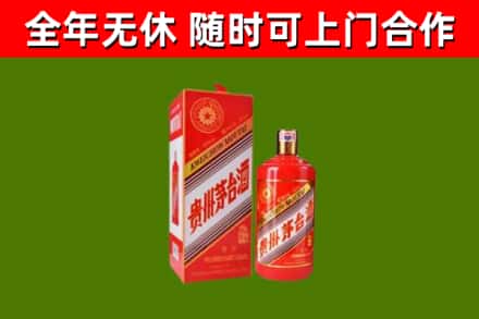 雨花区烟酒回收生肖茅台酒瓶.jpg