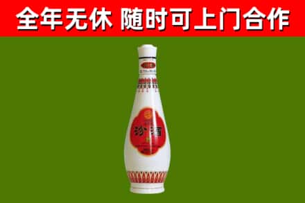 雨花区烟酒回收瓷瓶汾酒.jpg
