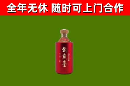 雨花区烟酒回收钓鱼台.jpg