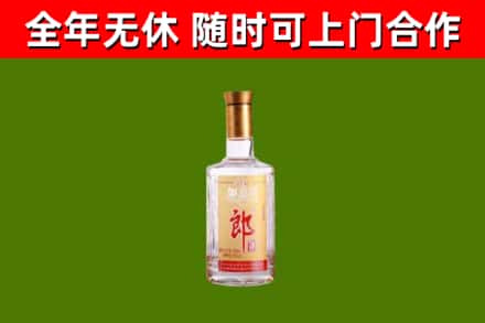 雨花区烟酒回收光瓶郎酒.jpg