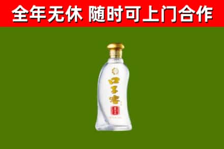 雨花区烟酒回收口子窖.jpg