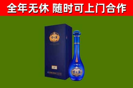 雨花区烟酒回收老梦之蓝酒.jpg