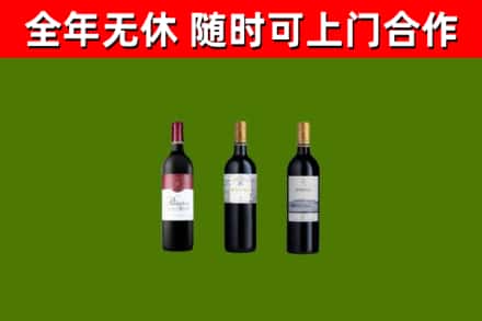 雨花区烟酒回收拉菲红酒.jpg