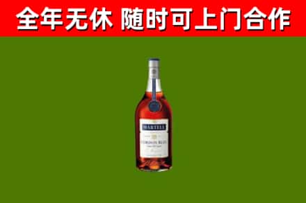 雨花区烟酒回收马爹利蓝带洋酒.jpg